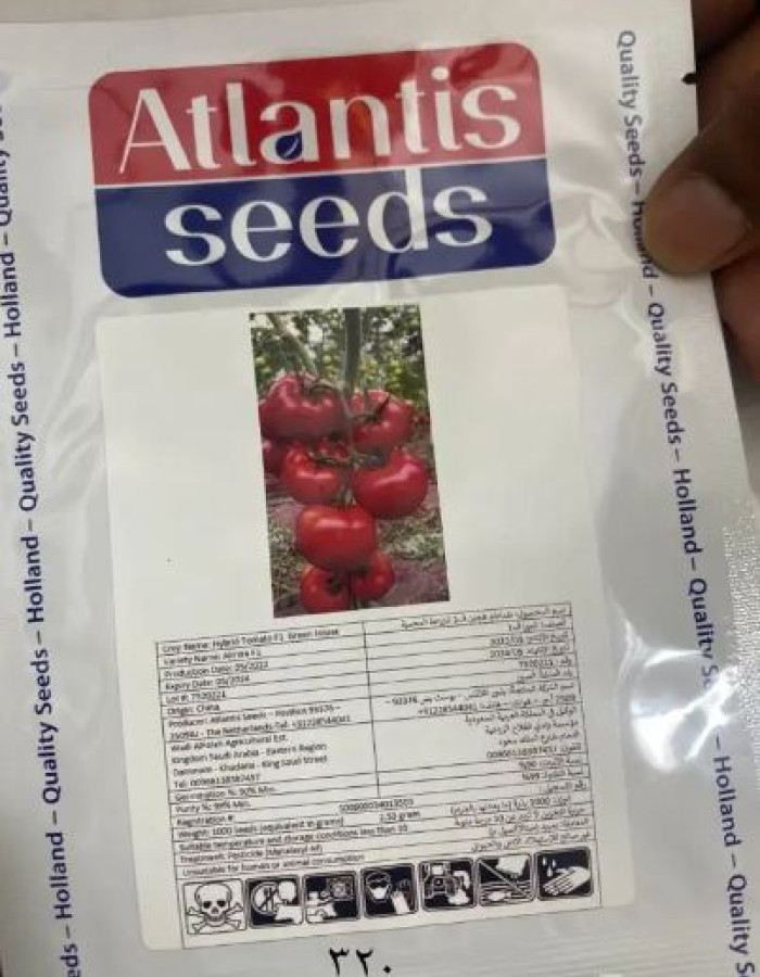 بذور فواكة وخضار وورد اسباني وامريكي