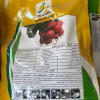 بذور فواكة وخضار وورد اسباني وامريكي