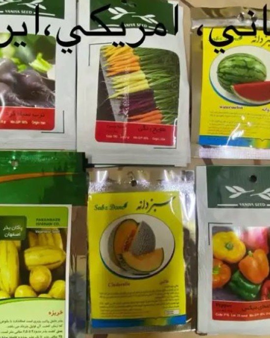 بذور فواكة وخضار وورد اسباني وامريكي