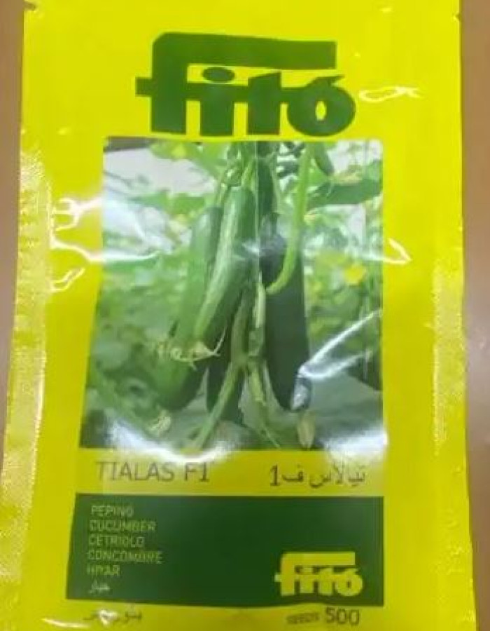 بذور فواكة وخضار وورد اسباني وامريكي