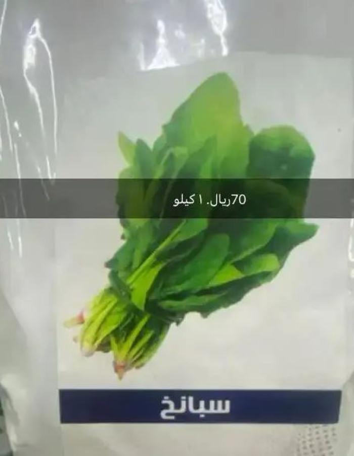 بذور فواكة وخضار وورد اسباني وامريكي