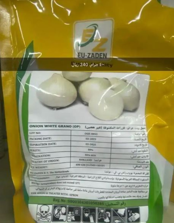 بذور فواكة وخضار وورد اسباني وامريكي