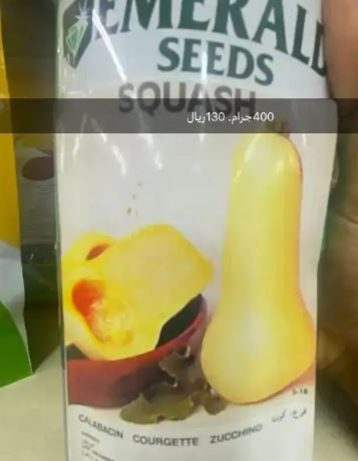 بذور فواكة وخضار وورد اسباني وامريكي