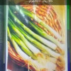 بذور فواكة وخضار وورد اسباني وامريكي