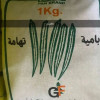 بذور فواكة وخضار وورد اسباني وامريكي