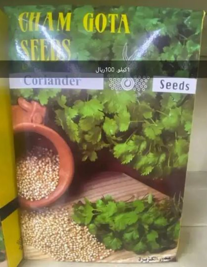 بذور فواكة وخضار وورد اسباني وامريكي