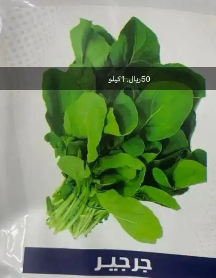 بذور فواكة وخضار وورد اسباني وامريكي