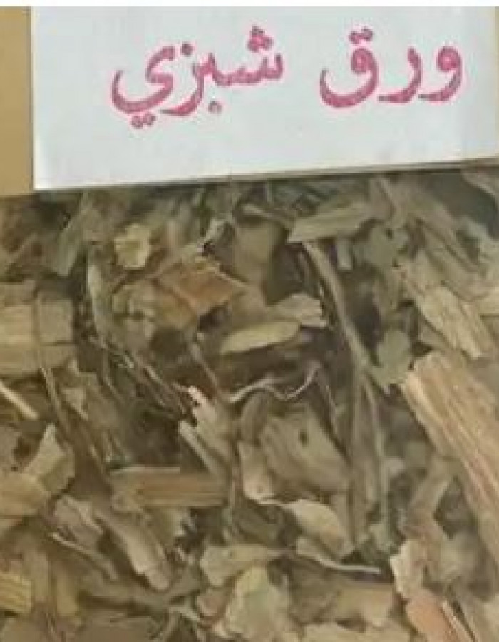 ورق شبزي مجفف للبيع