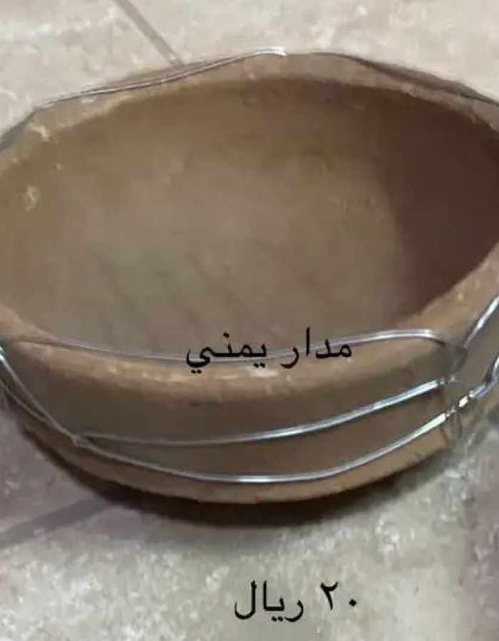 White Clay Pottery Water Jar