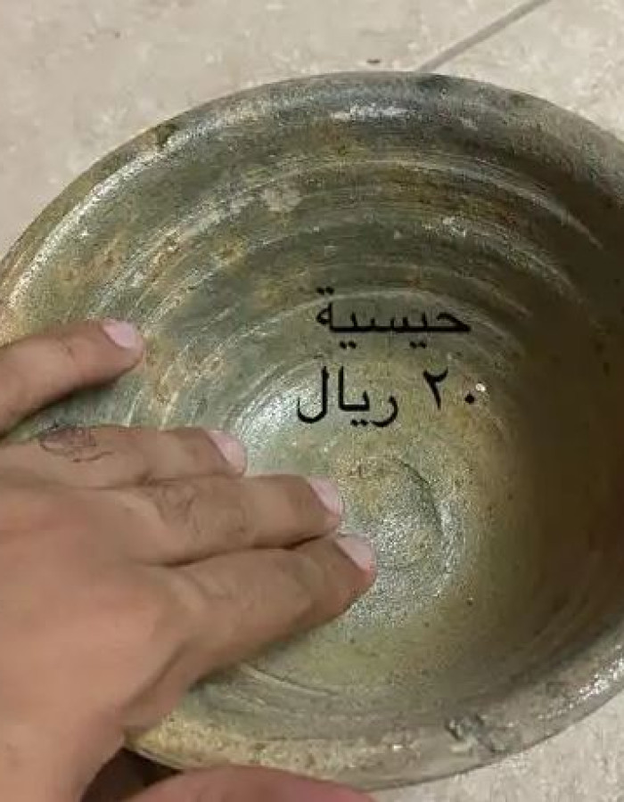 White Clay Pottery Water Jar