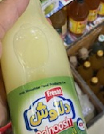 مركز عصير لومي اخضر مشمس معتق مركز عصير لومي اخضر مشمس معتق