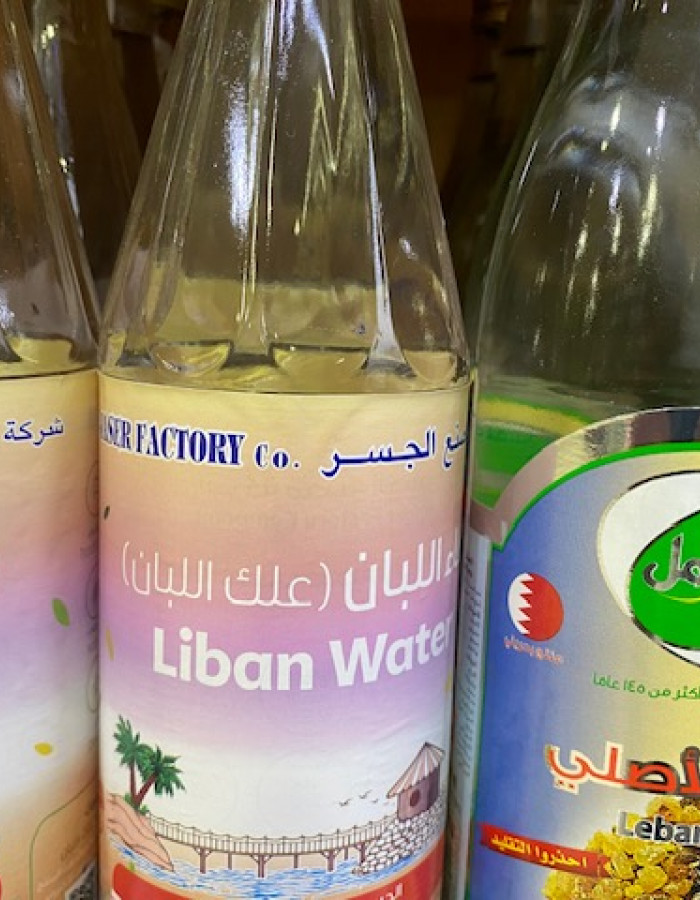 ماء اللبان ماء اللبان