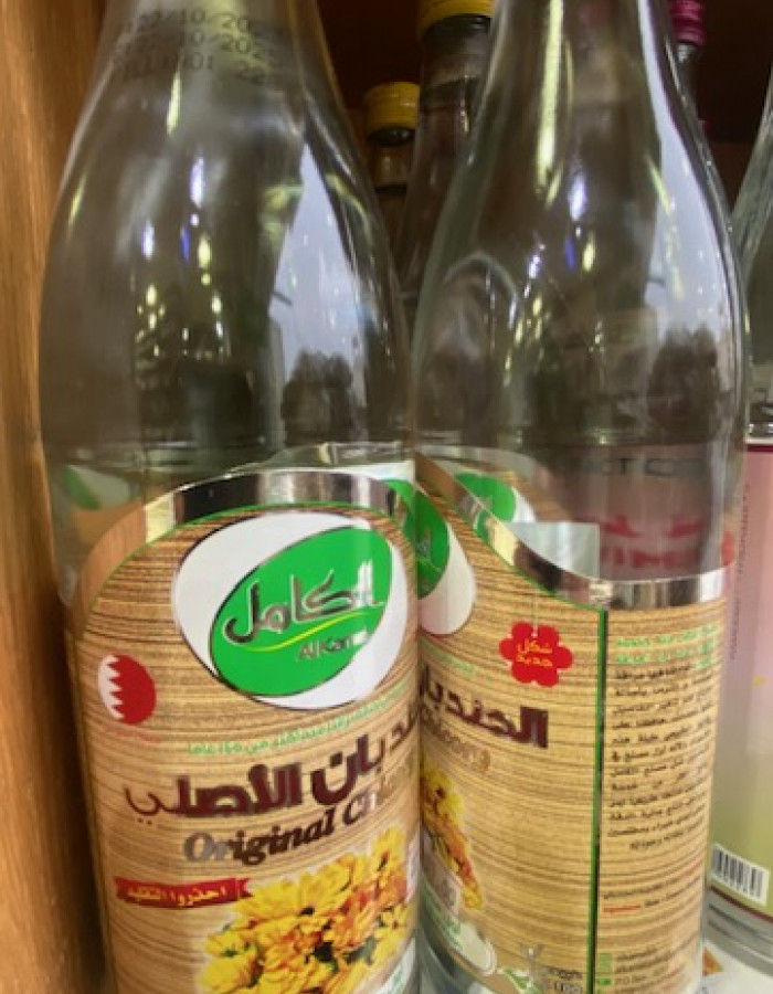 ماء الحندبان الهندباء ماء الحندبان الهندباء