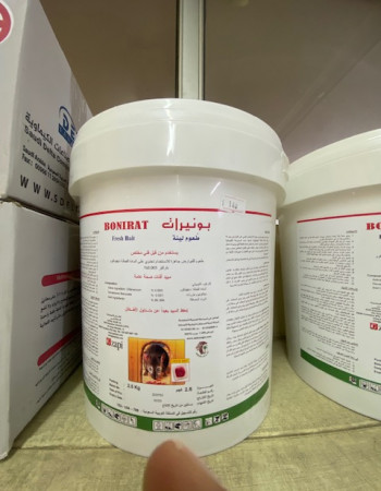 مبيدات افات قوارض و حشرات صحة عامة مبيدات افات قوارض و حشرات صحة عامة