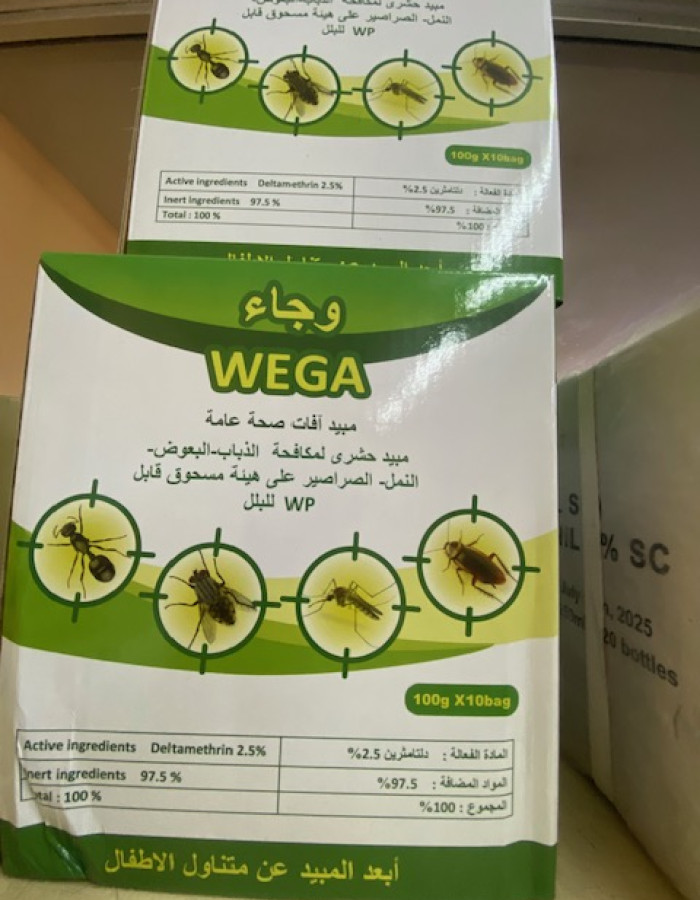 مبيدات افات قوارض و حشرات صحة عامة مبيدات افات قوارض و حشرات صحة عامة