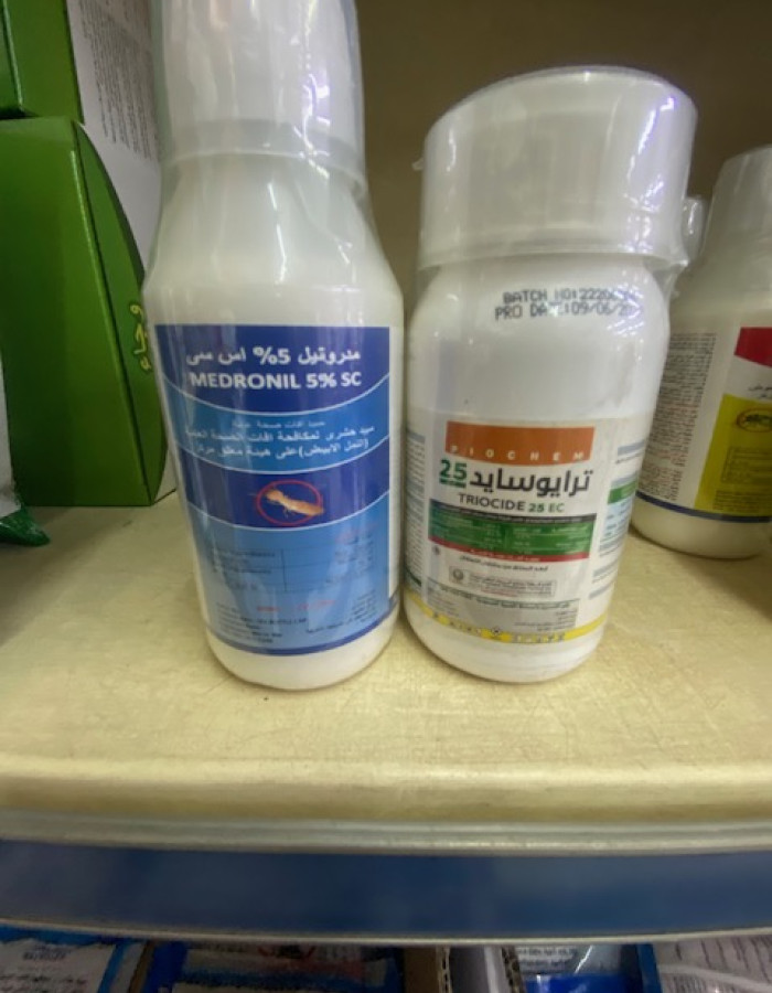 مبيدات افات قوارض و حشرات صحة عامة مبيدات افات قوارض و حشرات صحة عامة