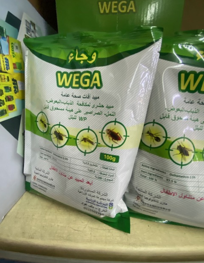 مبيدات افات قوارض و حشرات صحة عامة مبيدات افات قوارض و حشرات صحة عامة