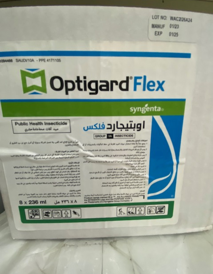 مبيدات افات قوارض و حشرات صحة عامة مبيدات افات قوارض و حشرات صحة عامة