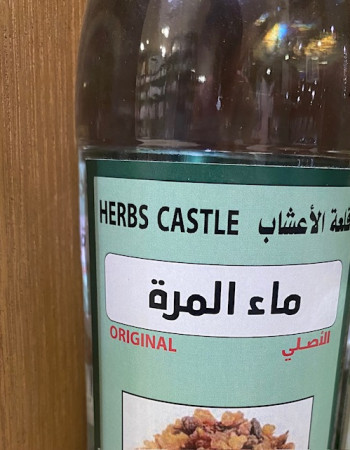 ماء اعشاب مقطر ماء اعشاب مقطر