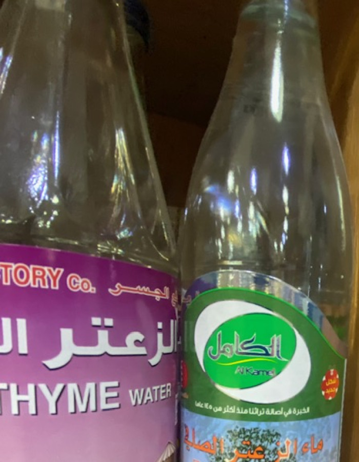 ماء اعشاب مقطر ماء اعشاب مقطر