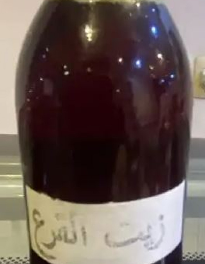 زيت بذور القرع