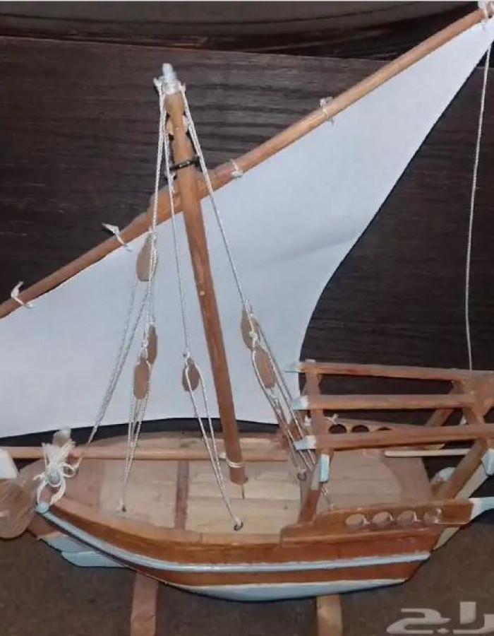 Arabic Wooden Sailing Craft