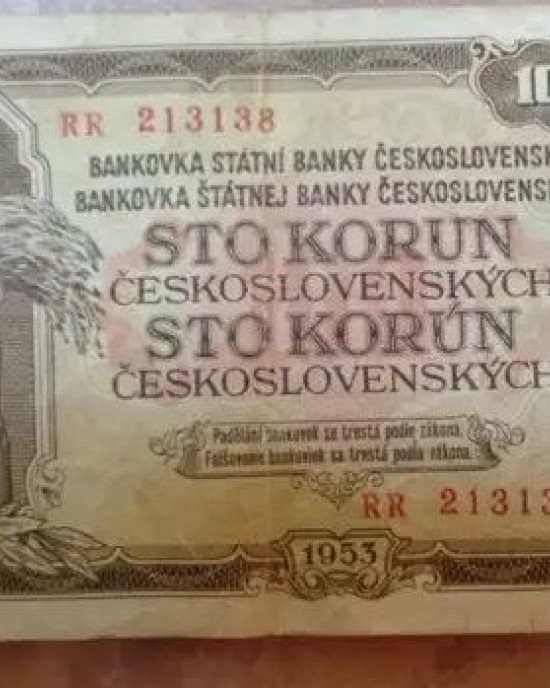 عملة تشيكوسلوفاكيا عام 1953 للبيع