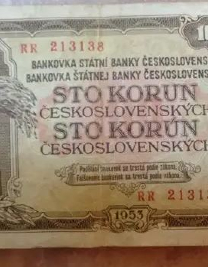 عملة تشيكوسلوفاكيا عام 1953 للبيع