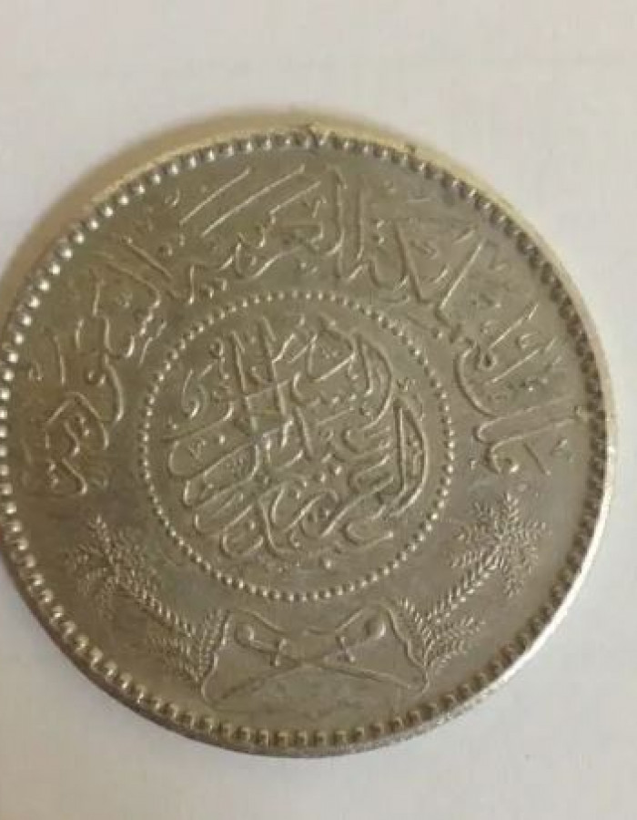 ريال الملك عبد العزيز للبيع